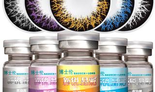 博士伦隐形眼镜年抛